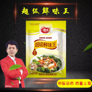 ��󳬼��rζ��500g�r���߱��rζ�؝�sζ������