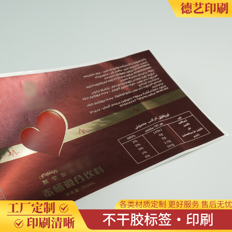 亮银磨砂局部UV防水防油超强粘性不易掉落水胶油胶可定制