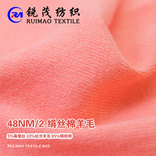���z����ë 48NM/2 5%ɣ�Q�z 10%�z����ë 85%������