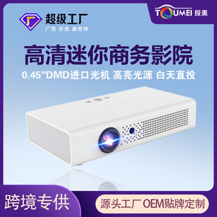 Cross-border projector smart hotel portable built-in battery 1080p HD mini business cinema factory wholesale