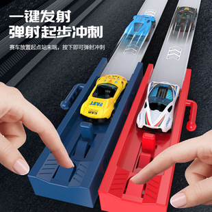 Ejection Railcar Parent-Child Competitive Battle Racing Rail Alloy Car Boy Sliding Toy suit Children Gift