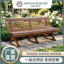 阿加莎柚木长椅户外长椅靠背椅防水实木长条椅子室外广场庭院休息