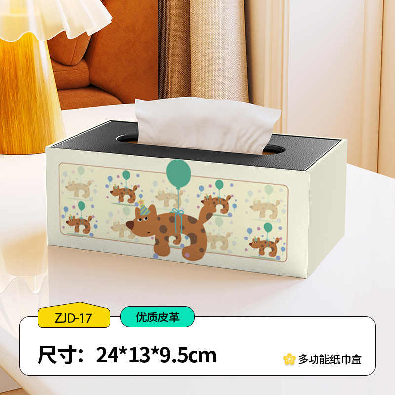 ティッシュボックスホームリビングルームコーヒーテーブルレストランライト高級ハイエンド寝室多機能デスクトップリモコン収納ティッシュボックス|undefined