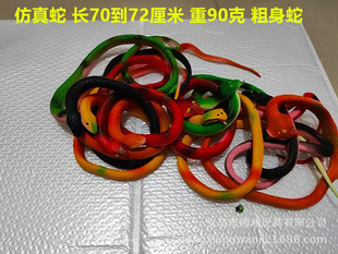 Simulation toy soft rubber snake eye snake model toy wholesale stall scenic spot simulation snake factory direct wholesale
