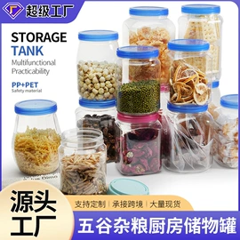 保鲜盒、饭盒;密封盒储物罐;家用盆