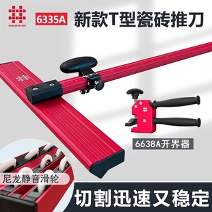 Ishii Hand Push Type T-type Push Knife 22mm Cutter Wheel Glass Tile Special High Precision Clamp Open Boundary