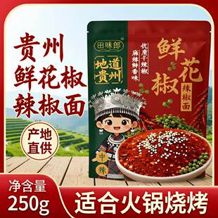 ��ζ���r����������250g�F��պˮ��偟���պ��ˮ����{ζ��������