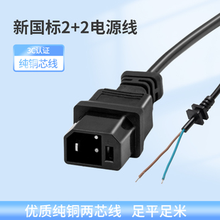 늄܇늾2+2۬Сŵ̨Դݔ^