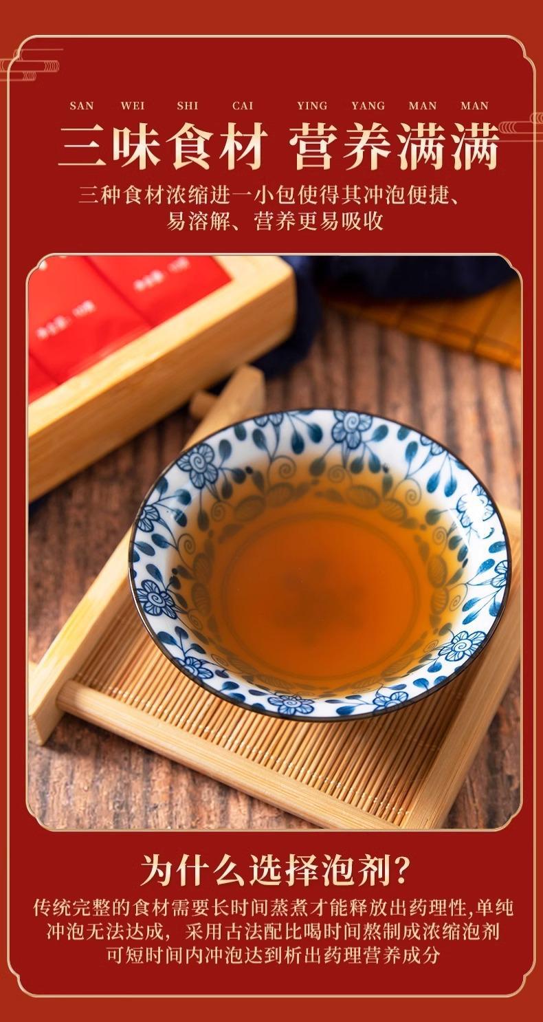 Brown Sugar Ginger Tea (Zingiber officinale) — Instant Granule Sachets for Warming Daily Comfort specifications