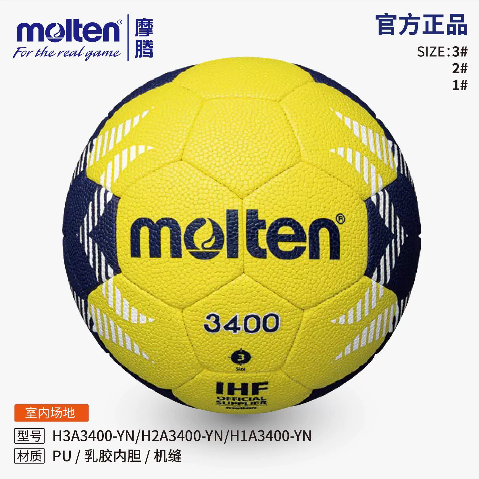 Molten Moten Handbandball H0F3400-YN игра латекс лайнер PUмашинный шов детский сад игра