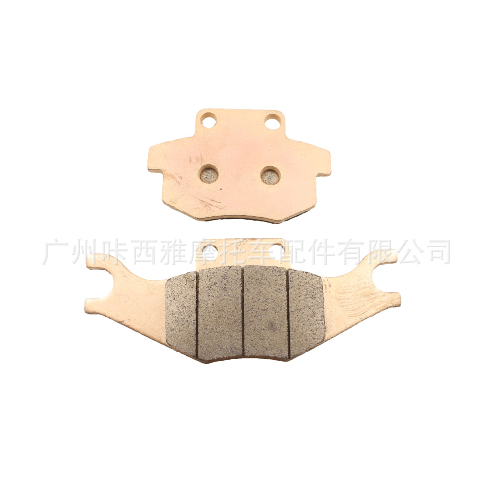 Suitable for Linhai T-Boss 1100Cc All-Terrain Vehicle Atv Parts, Sintered Motorcycle Rear Brake Pads