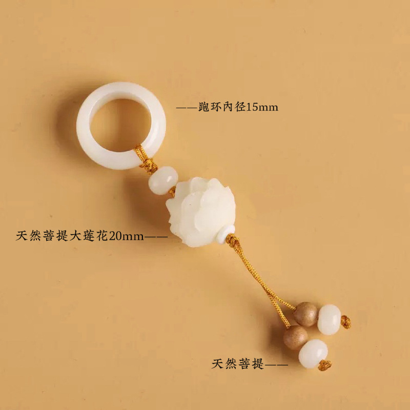 菩提跑环配饰手串配件小提溜天然白玉菩提根如意莲蓬吊坠流苏挂件|undefined