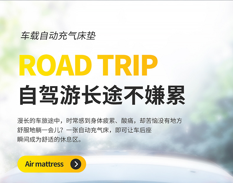 Zeekr 001 Dedicated Car Automatic Inflatable Mattress, Car Suv Trunk Sleeping Pad, Travel Bed, Camping Essential
