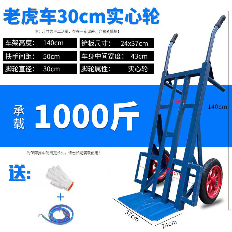 두꺼운 1.4 각도 철 베어링 1000kg 솔리드 휠