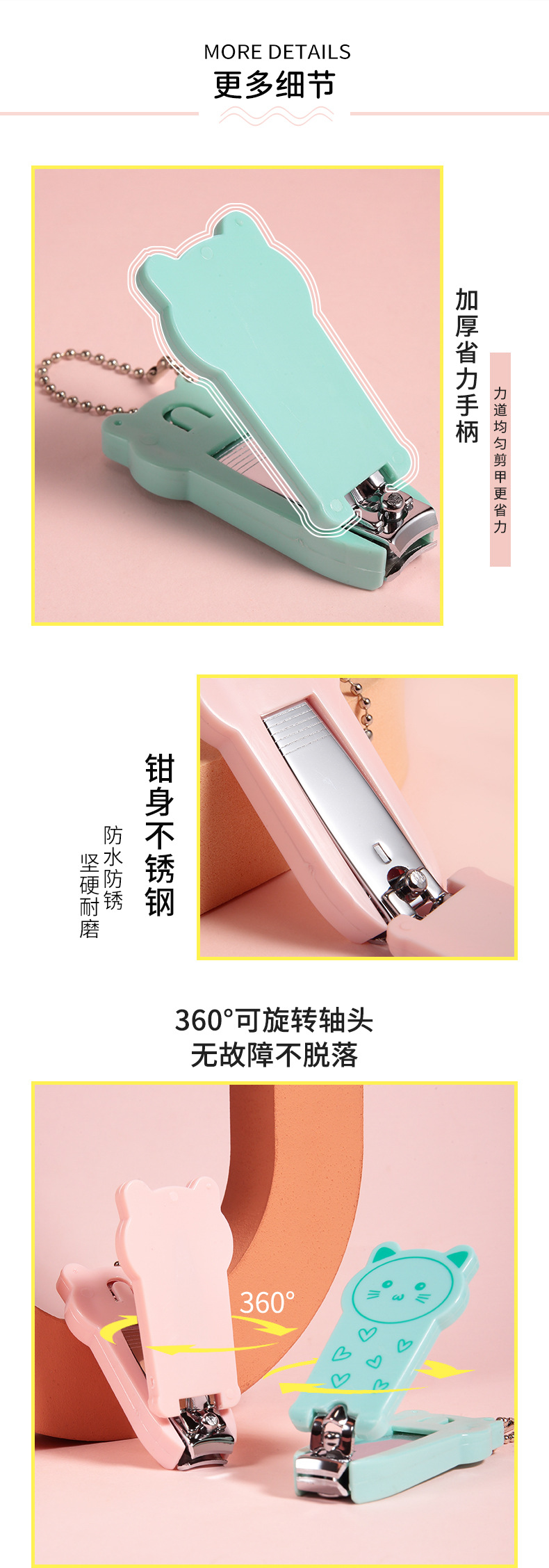 LMLTOP cartoon nail clippers, cute nail trimming knives, compact and portable stainless steel nail clippers SY500 undefined