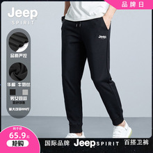 JEEP SPIRIT秋冬款卫裤男女休闲裤束脚运动裤加绒男棉质百搭长裤