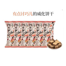 ���ɫ���Ƀ�����ζ�ɿ�������ɾW�t���eС��ʳ������c��Ʒ