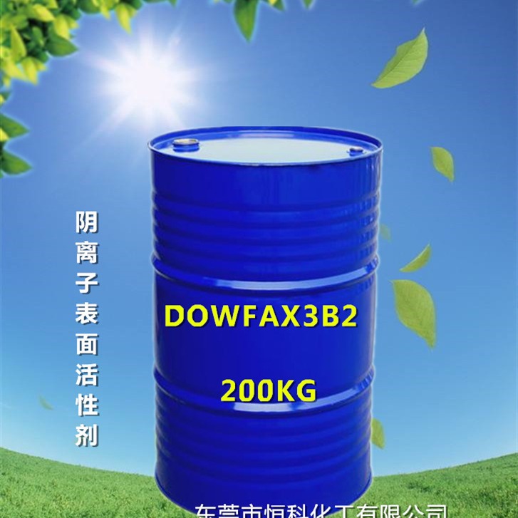 供应优质十二烷基二苯醚二磺酸盐DOWFAX3B2陶氏240.4KG