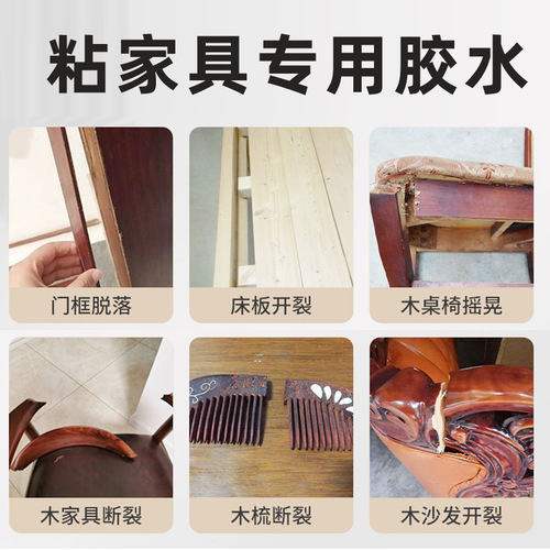 Woodworking Plywood Glue White Glue Adhesive for Solid Wood Furniture Bed Frames Tables Chairs Special Purpose Wood Glue Strong Wood Adhesive