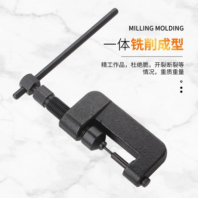 Chain Cutter, Mühərrik tənzimləmə alətləri