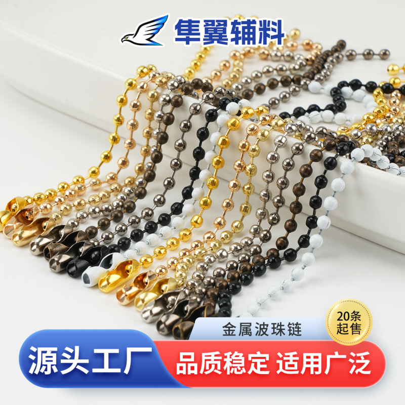 Copper and Iron Bead Chain Guka DIY Chain High-Quality Colorful Spray-Painted Hanging Chain Bead Chain Clothing Accessories Wave Bead Chain Copper and Iron Bead Chain Guka DIY Chain High-Quality Colorful Spray-Painted Hanging Chain Bead Chain Clothing Accessories Wave Bead Chain