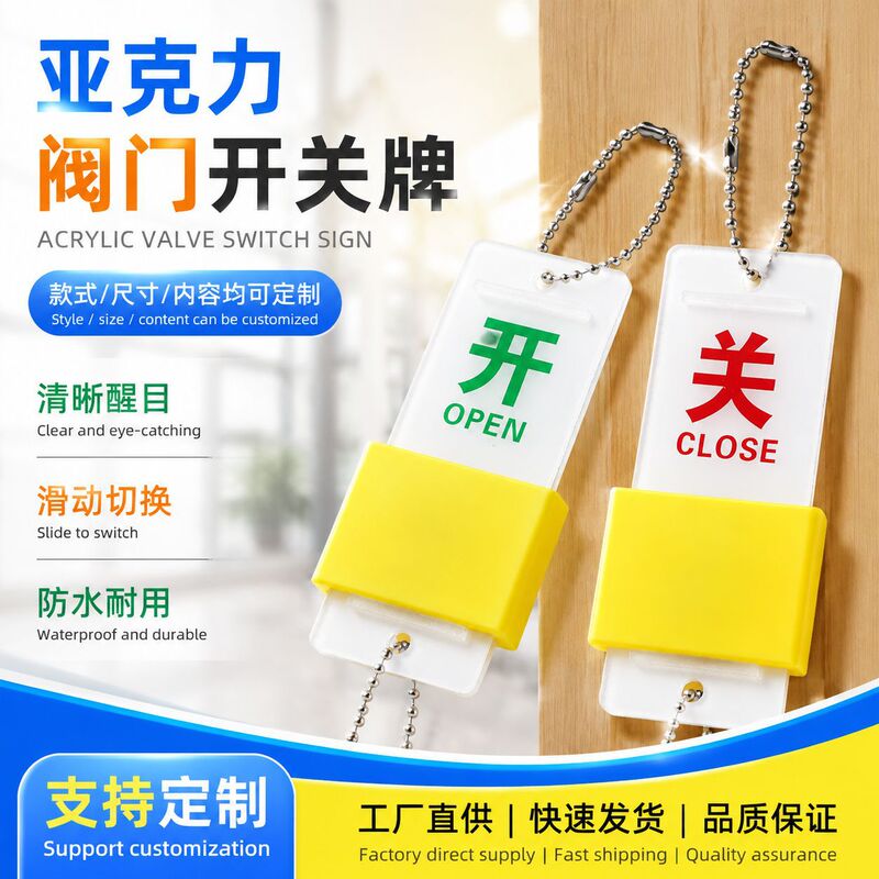 Normally Open and Normally Closed Sign Switch Tag Tag Acrylic Fire Valve Pipeline Equipment Status Warning Sign