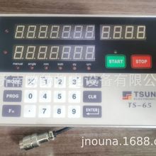 ŖſTS65гԄӻQTsunȫ¬F؛g֧@ʾ