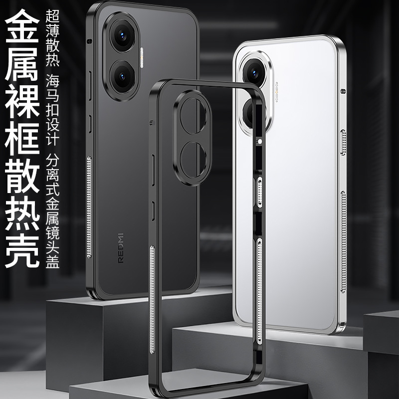跨境适用于poco f7超薄散热金属边框手机壳红米turbo4pro海马扣