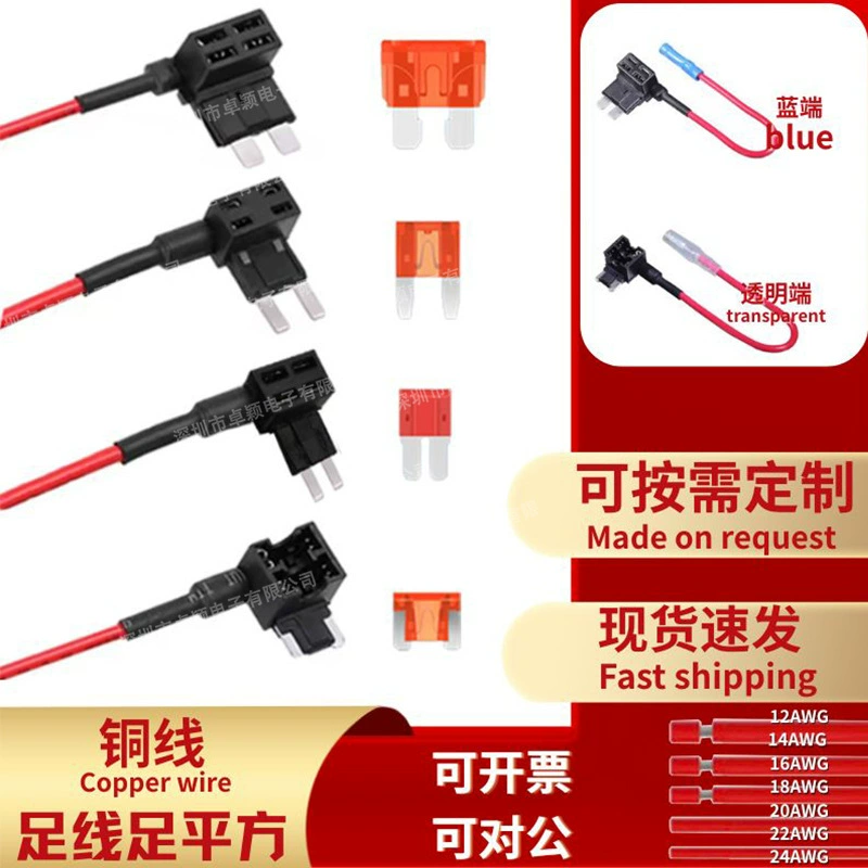 Трансграничный специализированный прибор мини-длинноногий M2 трехногий предохранитель коробка среднего размера маленький с проволокой седло предохранителя автомобиля