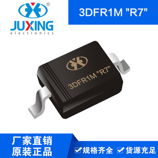 Qixing 3DFR1M "R7" fast recovery diode SOD-323 package manufacturer ROHS