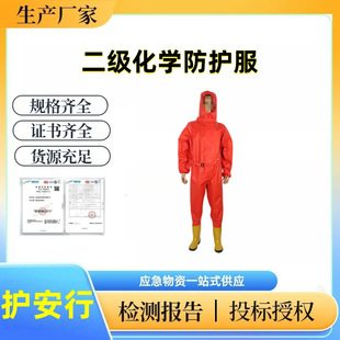 ������Ԯ�B�w�������������W���o�����B͸��˺�Ѹ��x��