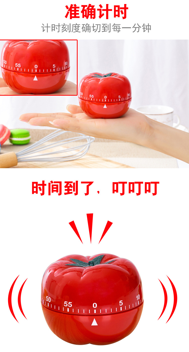 番茄钟_05