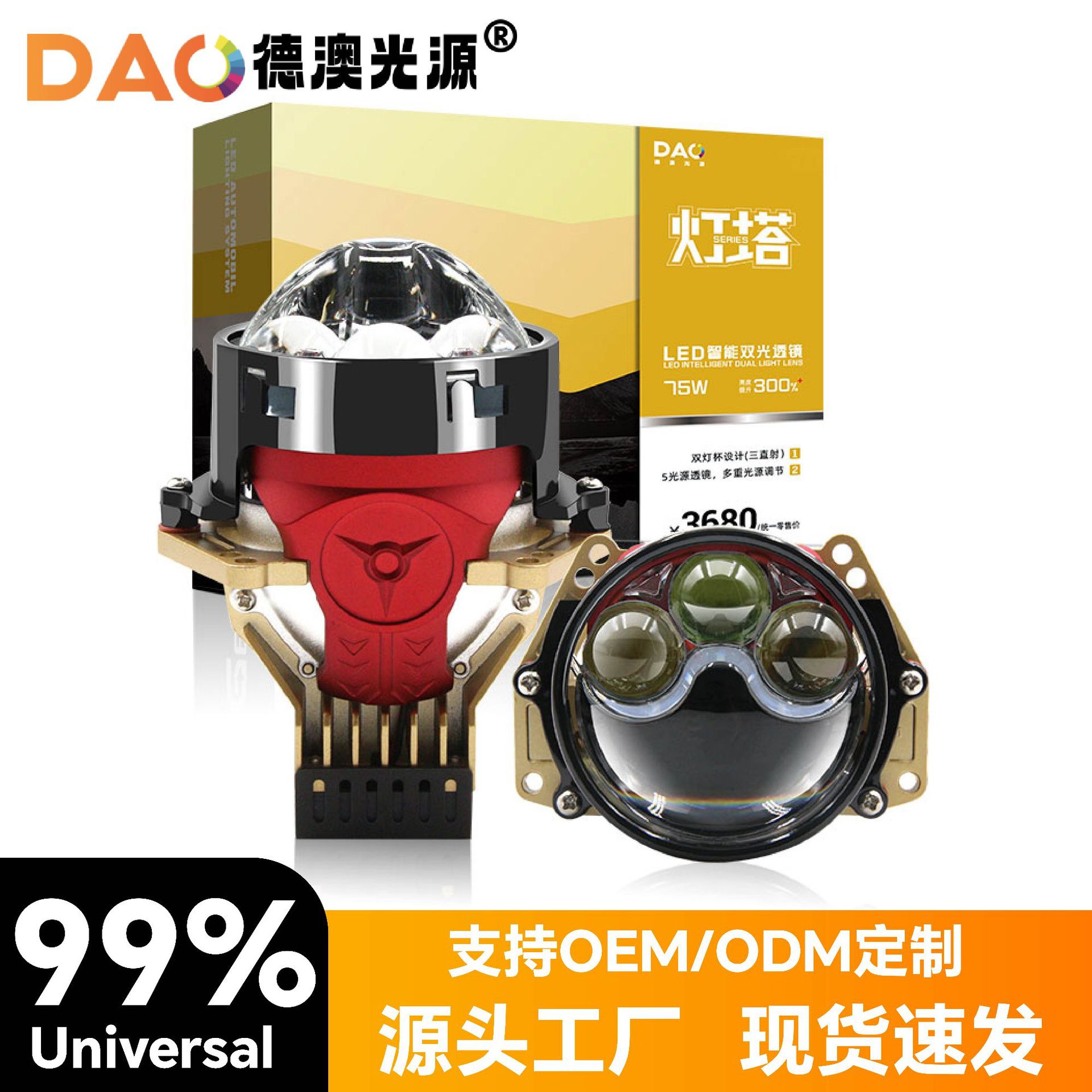 Nuevo automóvil LED faro G6 tres lentes de luz láser directa de alta definición de luz de luz de doble luz