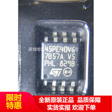 M45PE40 M45PE40-VMW6TG 45PE40VG SOP-8 ��Ƭ �洢�� IC оƬ