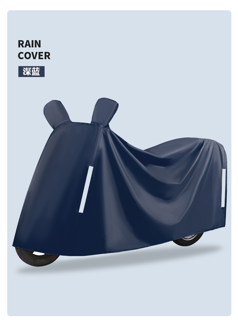 Waterproof Motorcycle Cover, Rainproof and Sunproof Vehicle Cover, Electric Vehicle Raincoat, Cross-Border Hot-Selling Dustproof Universal Car Cover