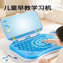 早教机儿童仿真电脑玩具益智男女孩生日礼物仿真笔记本宝宝学习机