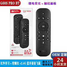 G60S PRO BT 2.4Gpģ{Zw󱳹pIP b