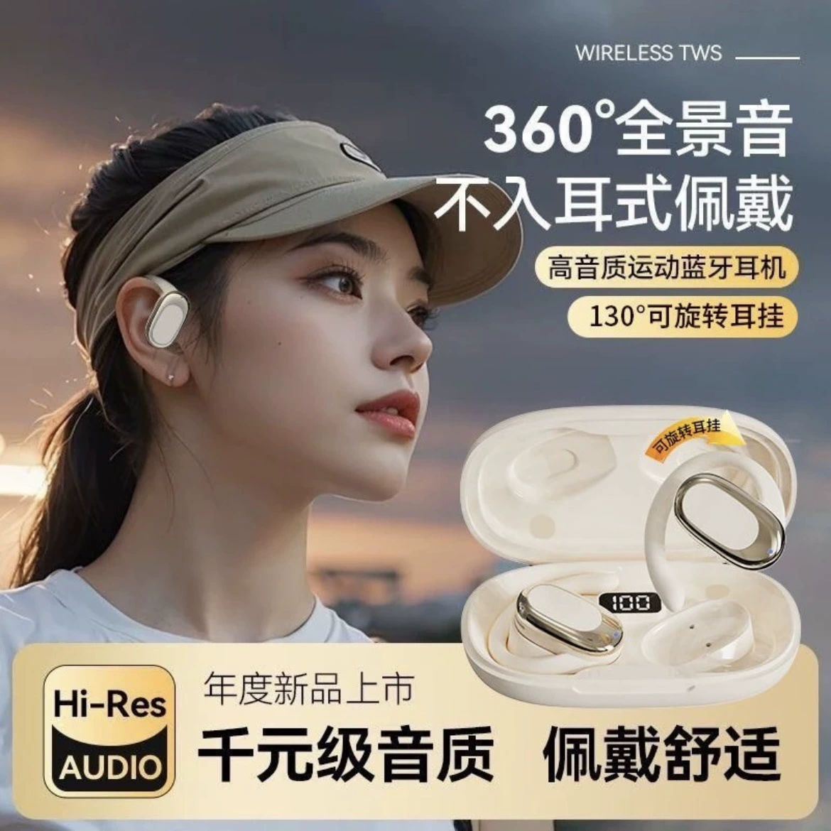 2025 новая модная беспроводная гарнитура с наушниками по ушам 526y Bluetooth спортивное шумоподавление без попадания в ушное пространство и очень долгая работа аккумулятора