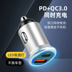 PD İkili Port Çıxışlı Sürətli Doldurma Avtomobil Şarj Cihazı PD+QC3.0 Metal Gövdə