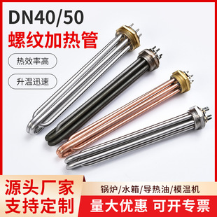 DN40���P�ˮ��ӟ��偠t���m늼ӟ���ӹ����Ʈ���늟��ˮ��