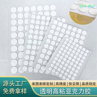 ģ�ж���͸���A�΁������p���z �c�z��ճ�{���zDIY�o�ۈA�c�z�N