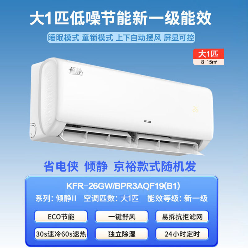 Oaks aire acondicionado gabinete 3p nueva eficiencia energética vertical sala de estar convertidor de frecuencia en frío y calentamiento doméstico ECO ahorro de energía ahorro de energía