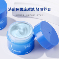 韩伦美羽益生菌免洗睡眠面膜强补水深层保湿滋润提亮肤色舒润冻膜