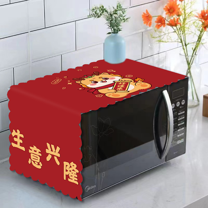 微信图片_20240321123740