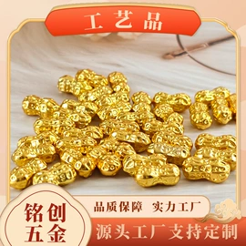 钮扣;挂饰挂件;金属工艺品