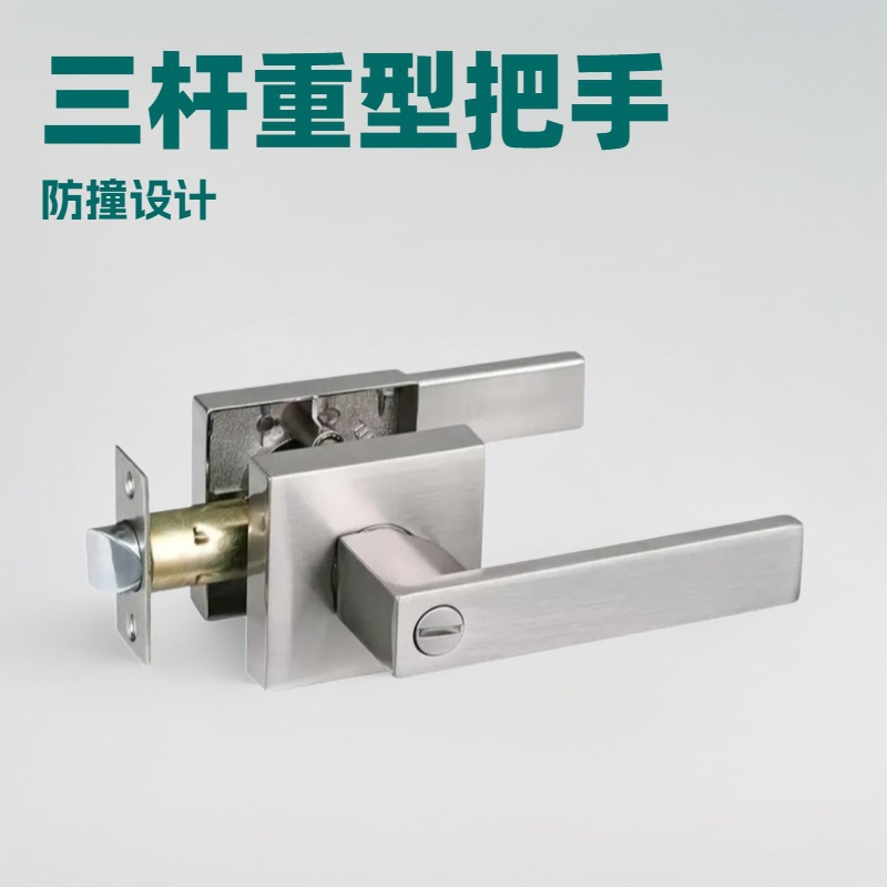 美式重型三杆执手锁浴室阳台洗手间锁无钥匙房门锁专供外贸三杆锁