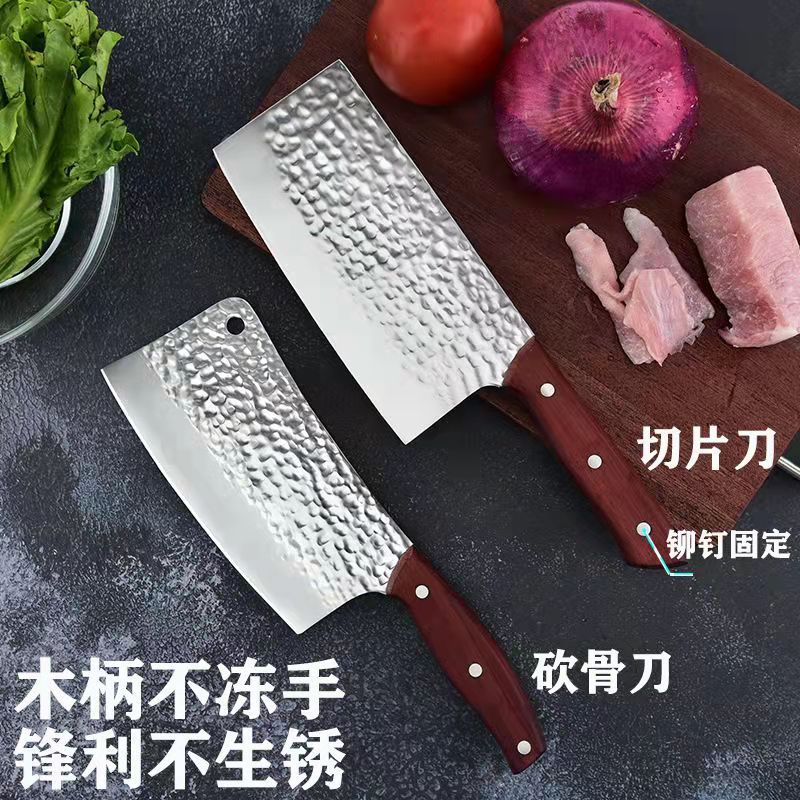 Кухонный нож для измельчения острых костей