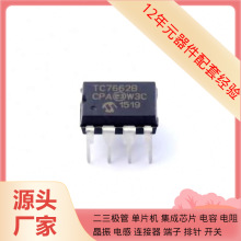 TC7662BCPA DIP-8 RPI-243 RS6332XM RS407 RS358XK RS3219-2.5YF
