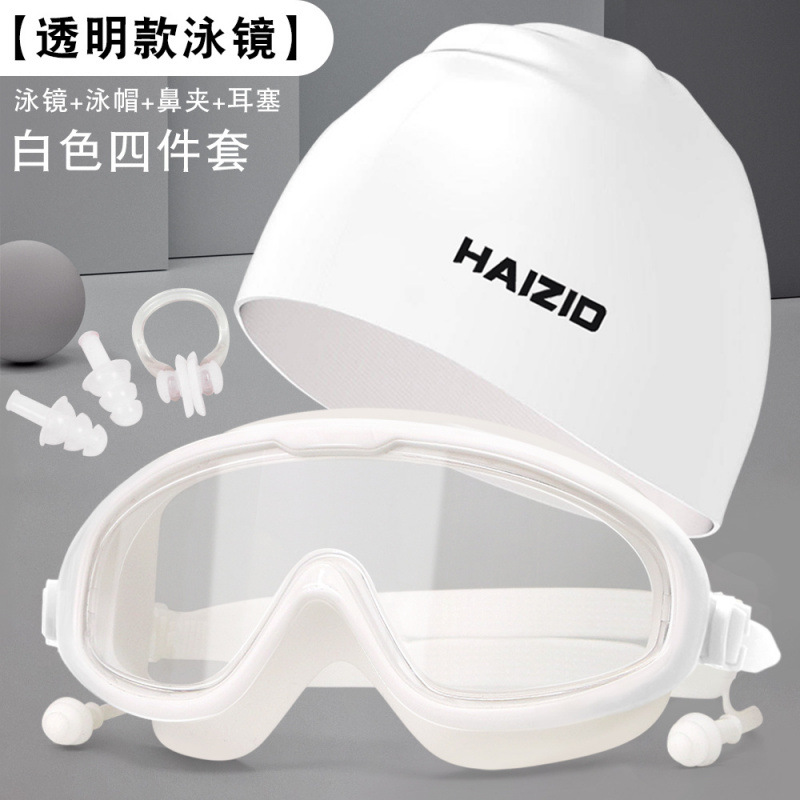 Gafas de Natación Anti-empañantes de Alta Definición para Adultos