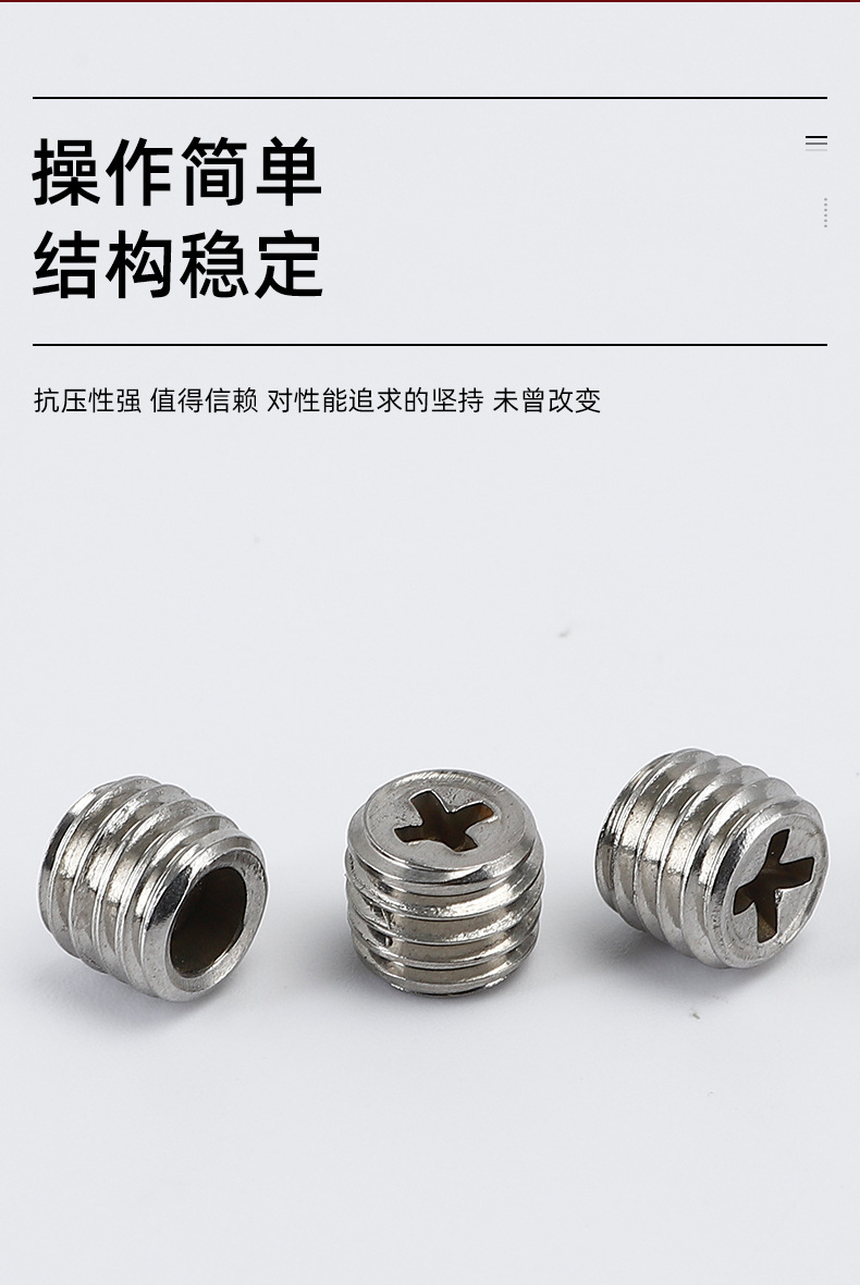 千瑞五金